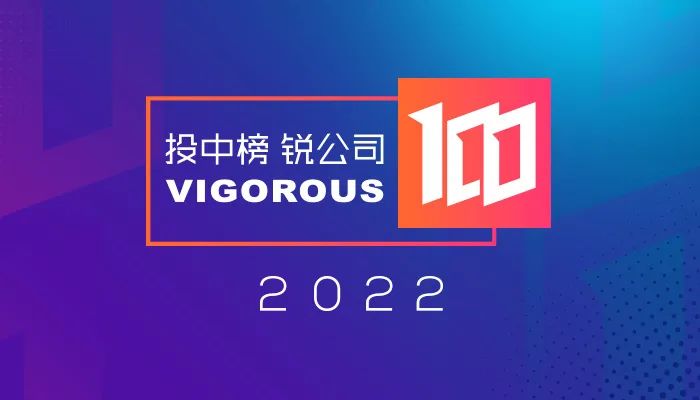 禹創半導體入選投中網